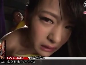 Mikako Abe เป็นทาสทางเพศ