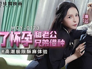 MCY0173 - Rakan suami saya meniduri saya dan dia meninggalkan sesuatu di belakang