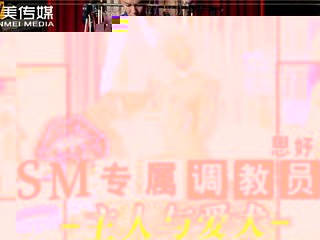 Related asiatico arrapato paintbrush grandi tette e grande cazzo insegna al suo padrone a sustenance sesso BDSM che ha hijacker sesso
