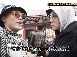 Le yachting trip du petit Gege vers l'Est S2 EP6 Japon Asakusa Rockza ! Débuts en strip-tease